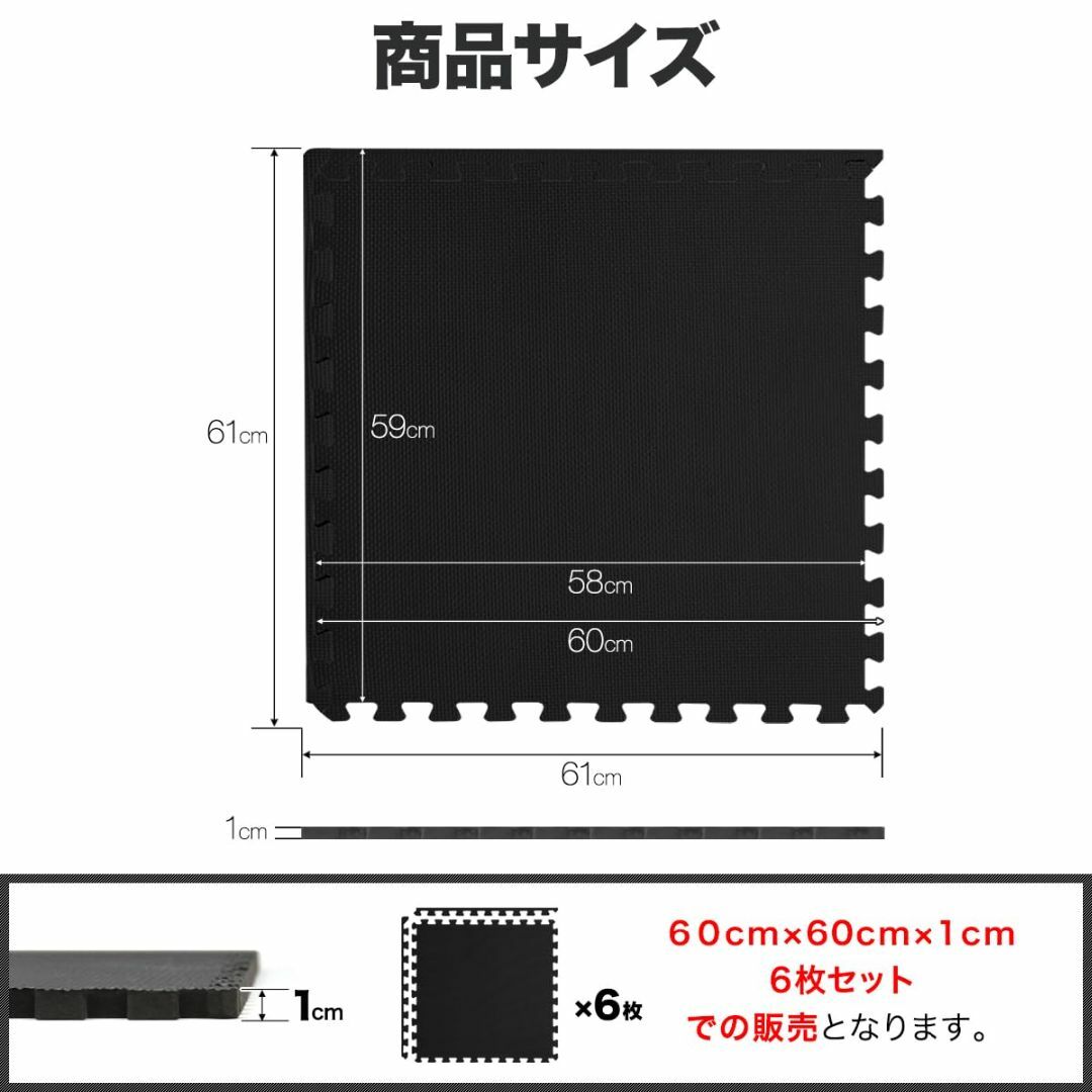 【色: 【A】ブラック/1cm厚 6枚】FIELDOOR トレーニング/エクササ スポーツ/アウトドアのトレーニング/エクササイズ(トレーニング用品)の商品写真