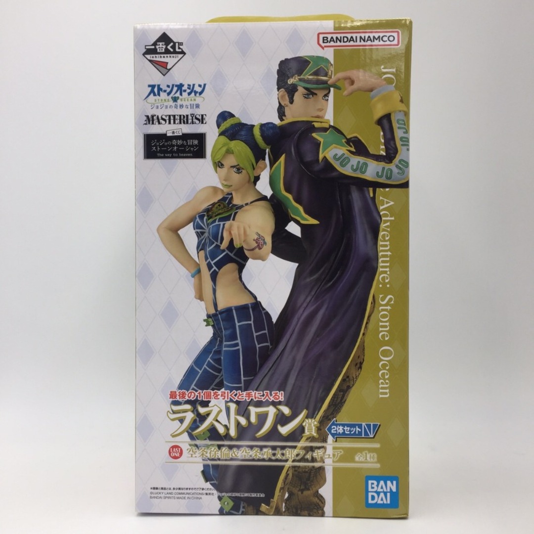 ARTFX J P3R主人公 ペルソナ3 リロード 1/8 完成品 フィギュア ARTFX J P3R主人公 ペルソナ3 リロード 1/8 完成品 フィギュア
