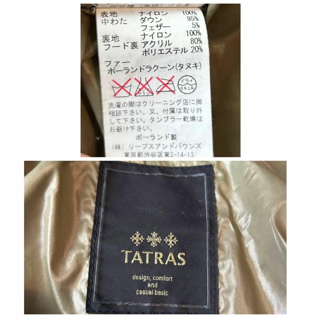 TATRAS(タトラス)のTATRAS タトラス ダウンジャケット メンズ ブラウン 2 メンズのジャケット/アウター(ダウンジャケット)の商品写真