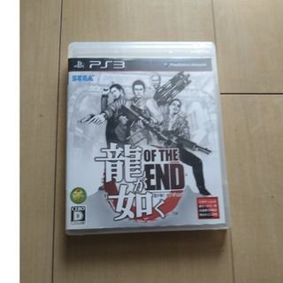 プレイステーション3(PlayStation3)のＰＳ３ 龍が如く OF THE END（オブ ジ エンド）(家庭用ゲームソフト)