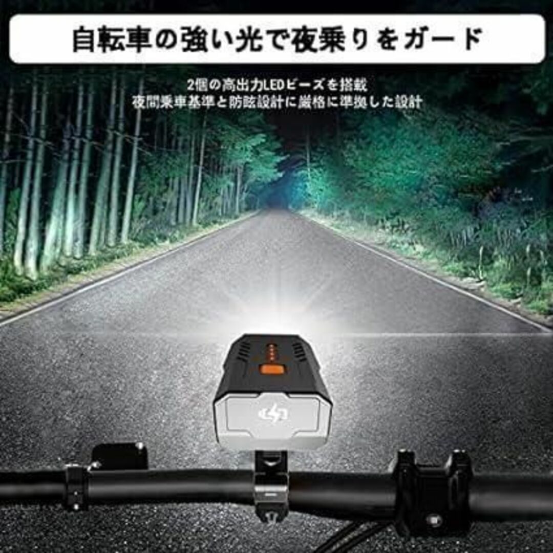 自転車 ライト LED 3000mAh大容量 1200ルーメン LED 高輝度 レディースのジャケット/アウター(ノーカラージャケット)の商品写真