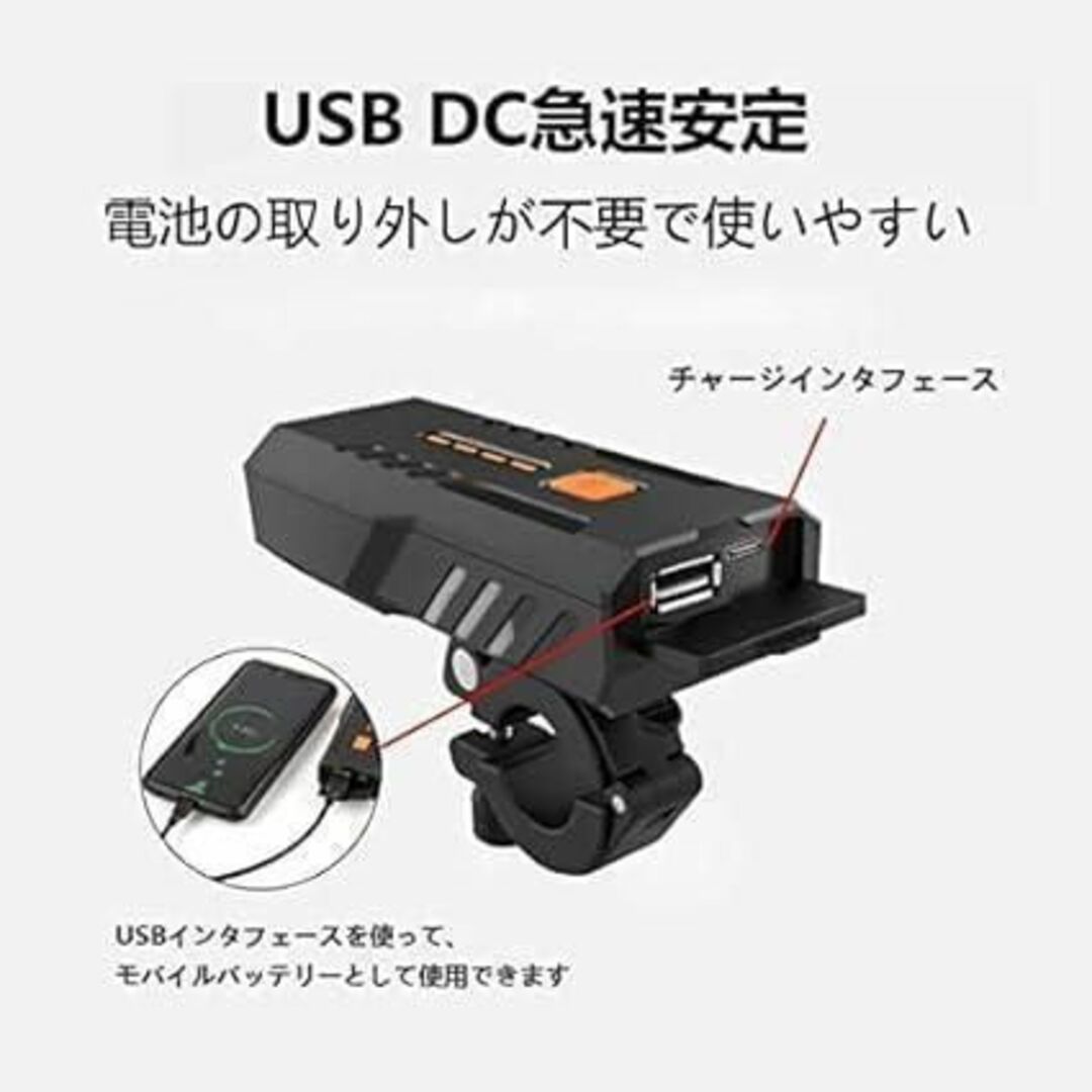 自転車 ライト LED 3000mAh大容量 1200ルーメン LED 高輝度 レディースのジャケット/アウター(ノーカラージャケット)の商品写真