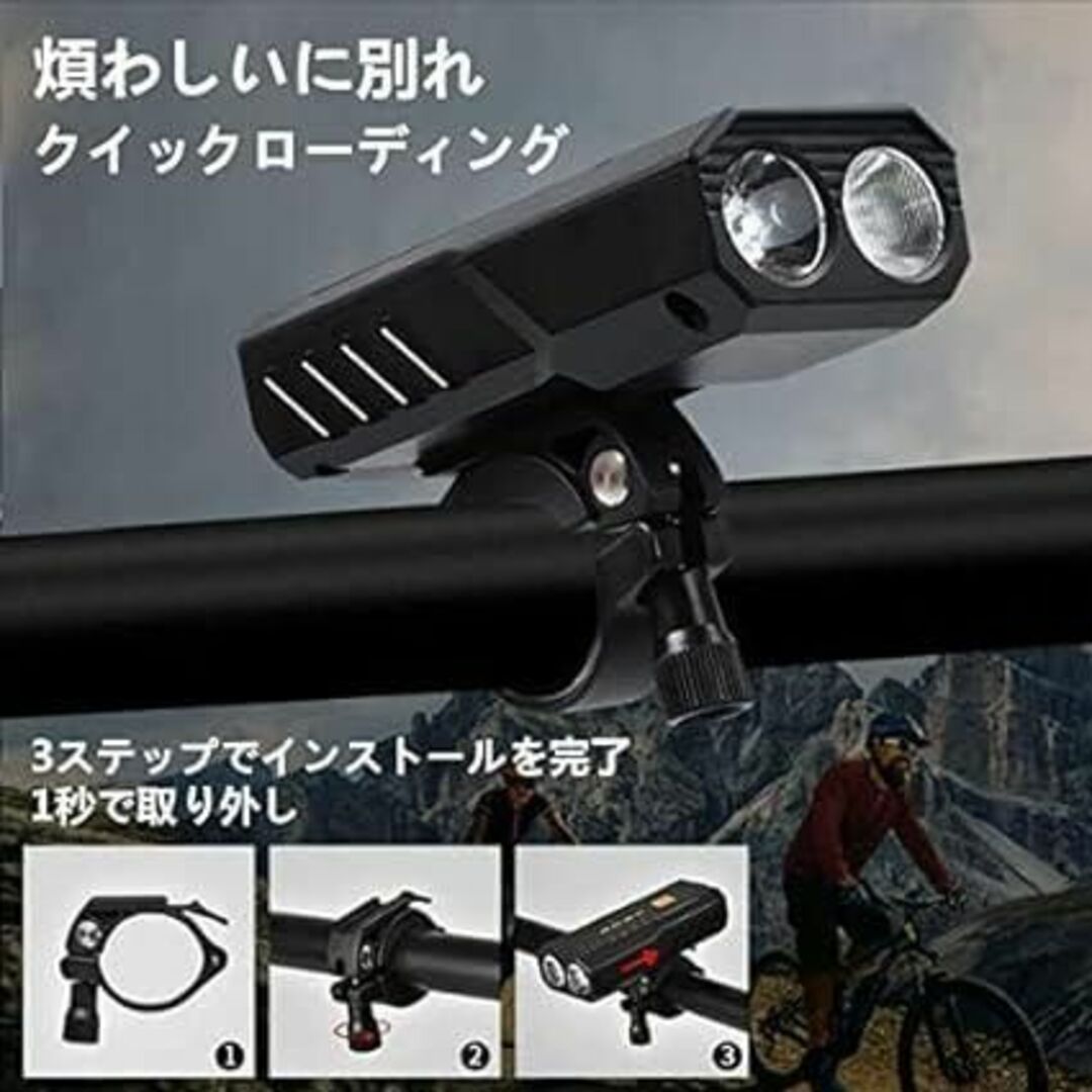 自転車 ライト LED 3000mAh大容量 1200ルーメン LED 高輝度 レディースのジャケット/アウター(ノーカラージャケット)の商品写真