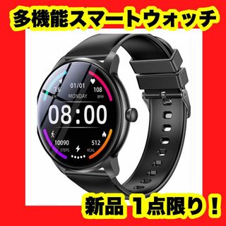 スマートウォッチ フルタッチスクリーン 多機能腕時計 黒 着信通知 防水 お洒落(ノーカラージャケット)