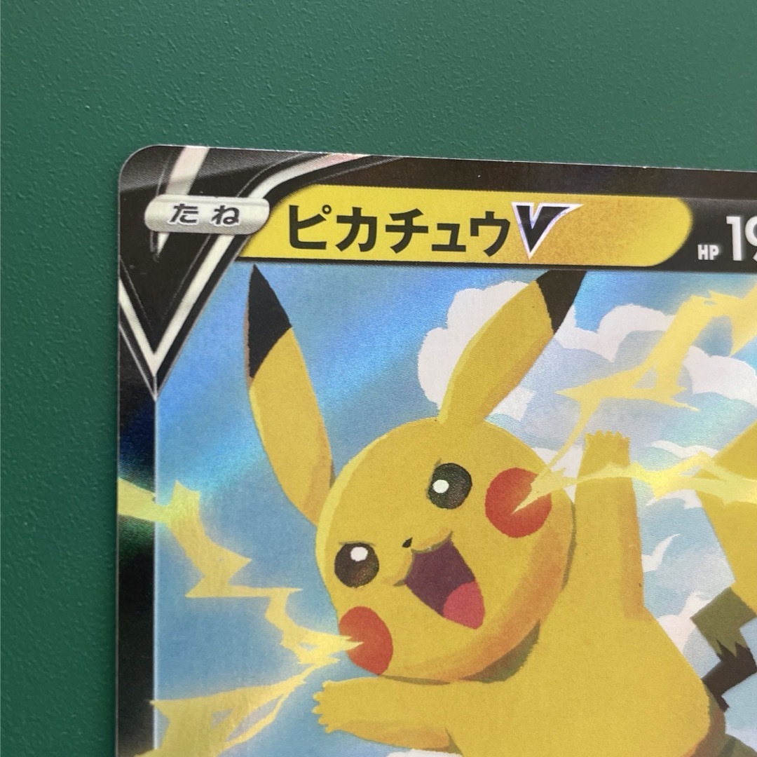 ポケモンカード　ピカチュウ　V 25th エンタメ/ホビーのトレーディングカード(シングルカード)の商品写真