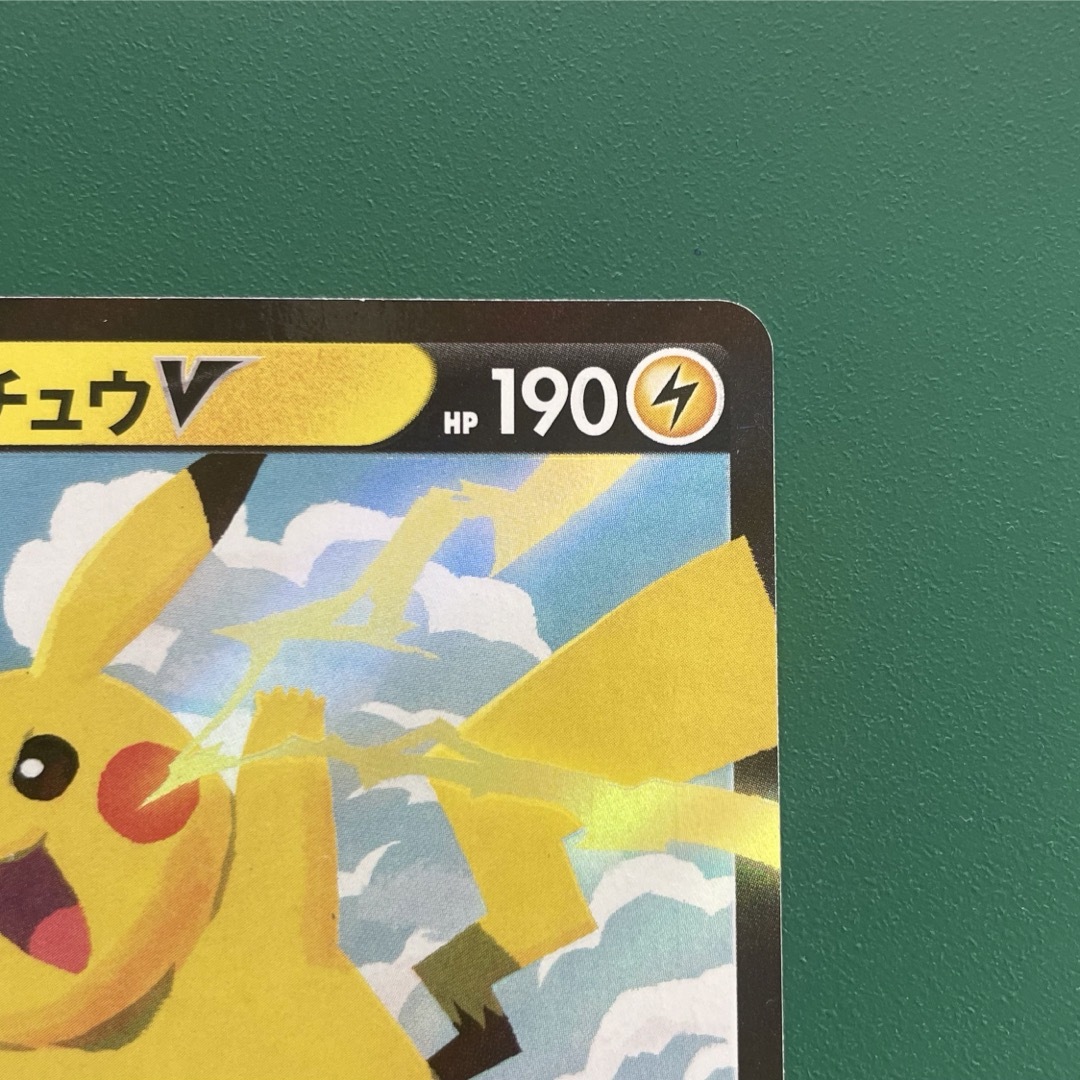 ポケモンカード　ピカチュウ　V 25th エンタメ/ホビーのトレーディングカード(シングルカード)の商品写真