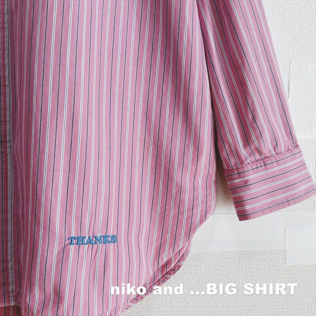 niko and...(ニコアンド)の【niko and】ニコアンド カラフルストライプ BIC SHIRT  レディースのトップス(シャツ/ブラウス(長袖/七分))の商品写真