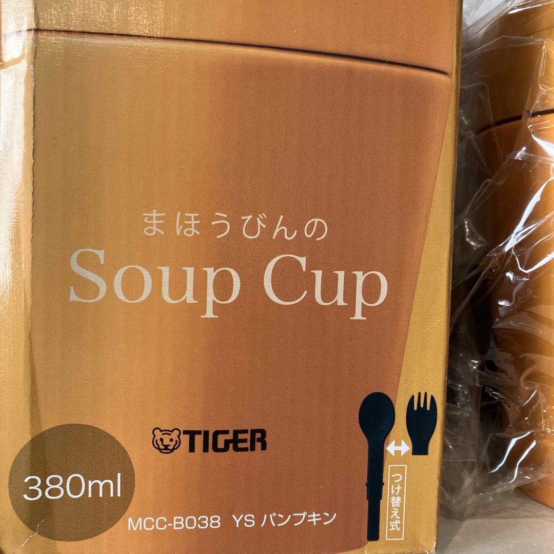 TIGER(タイガー)のタイガー　まほうびんのsoup cup 新品未使用 インテリア/住まい/日用品のキッチン/食器(弁当用品)の商品写真