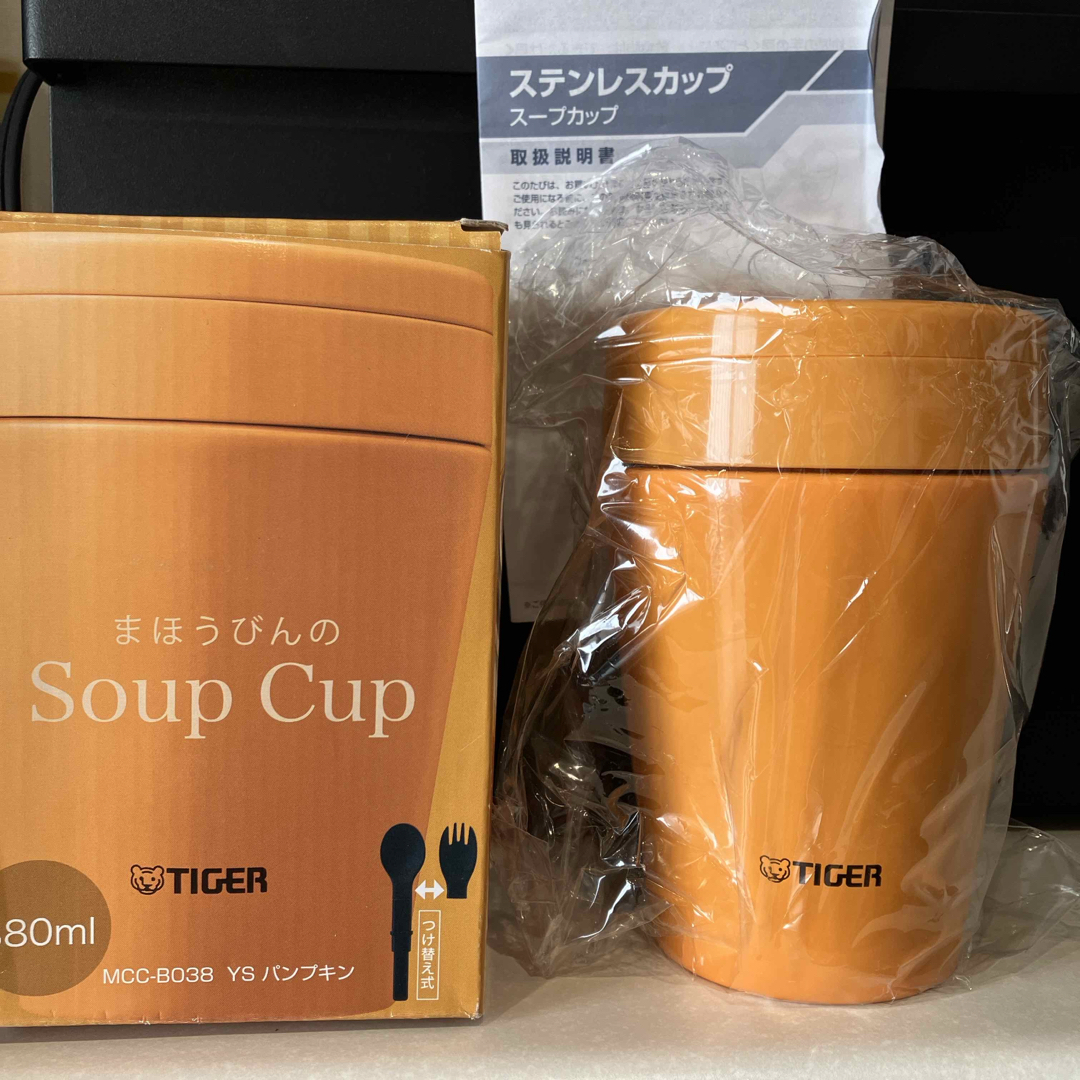 TIGER(タイガー)のタイガー　まほうびんのsoup cup 新品未使用 インテリア/住まい/日用品のキッチン/食器(弁当用品)の商品写真