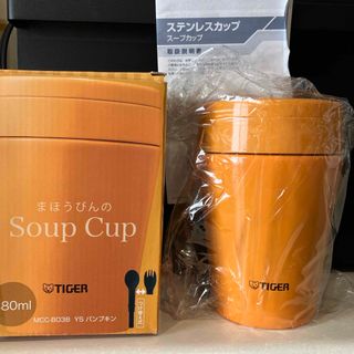 タイガー(TIGER)のタイガー　まほうびんのsoup cup 新品未使用(弁当用品)