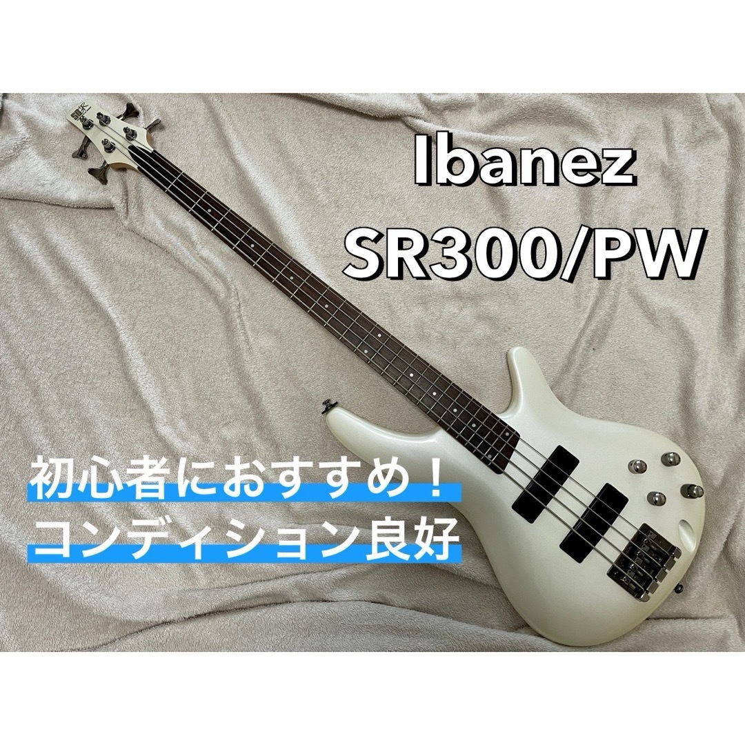 Ibanez - ibanez SR300/PW パールホワイト アイバニーズの通販 by