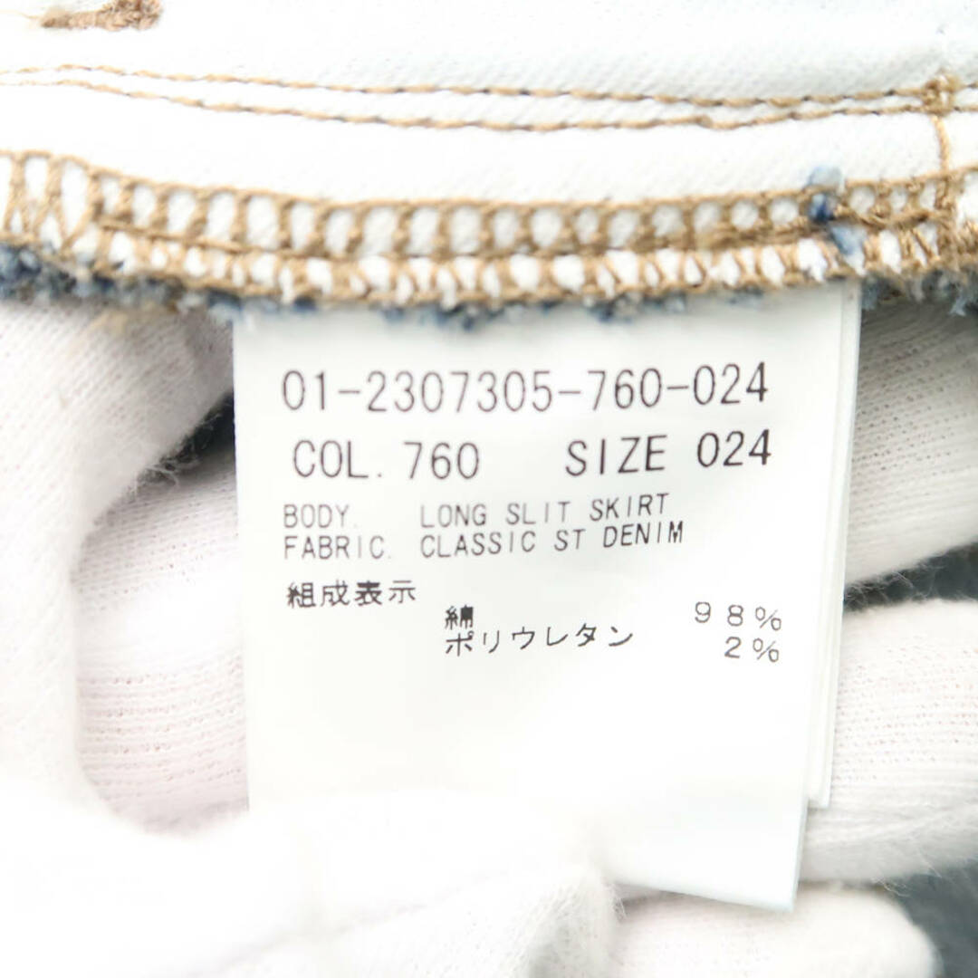 theory(セオリー)の美品 Theory セオリー ロングスカート S 綿 他 スリット デニム マキシ レディース AT150A73  レディースのスカート(ミニスカート)の商品写真