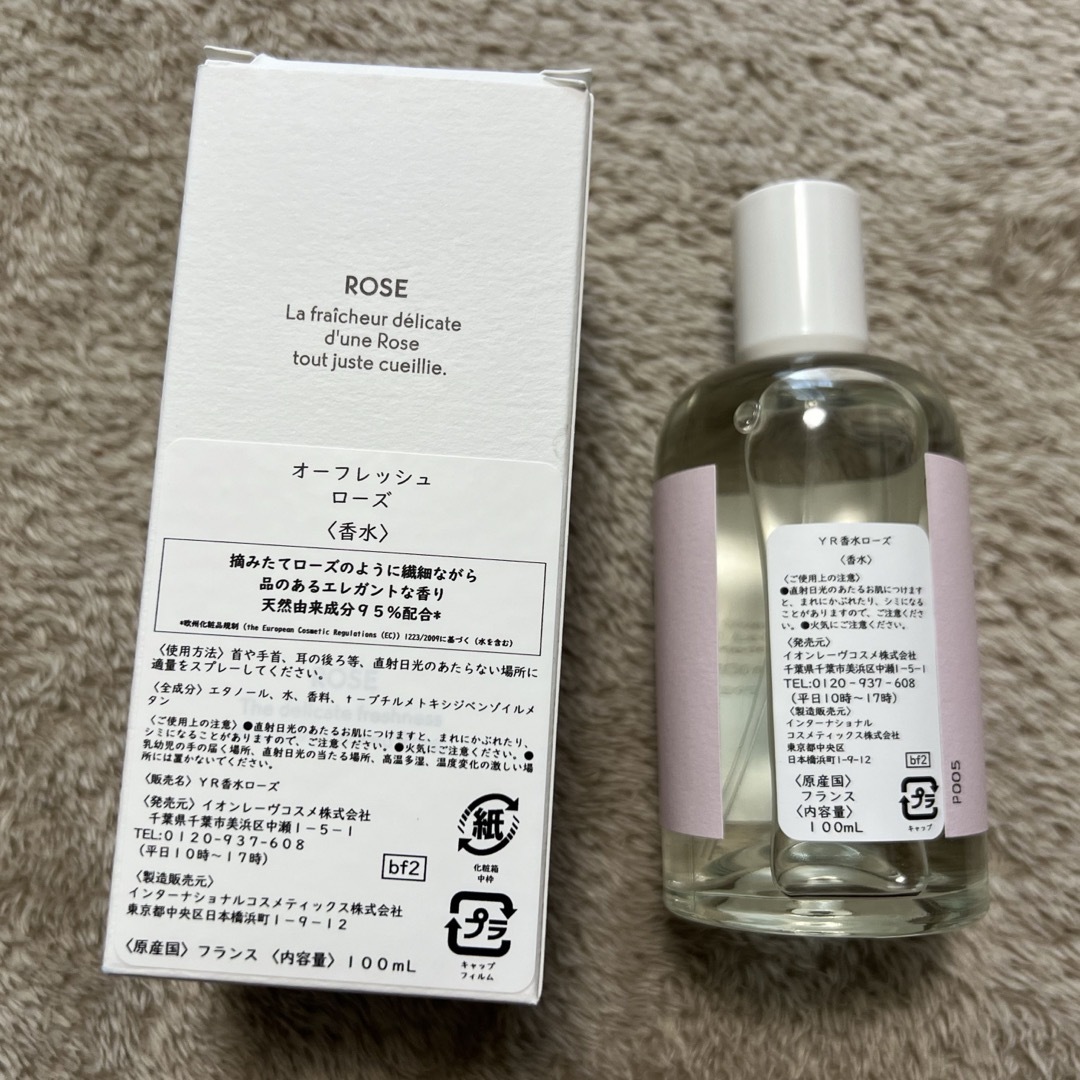 Yves Rocher(イヴロシェ)のミミ様専用 Yves Rocher オーフレッシュ（フレグランス）ローズ コスメ/美容の香水(香水(女性用))の商品写真