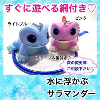 アナトユキノジョオウ(アナと雪の女王)の水に浮かぶ　サラマンダー(キャラクターグッズ)