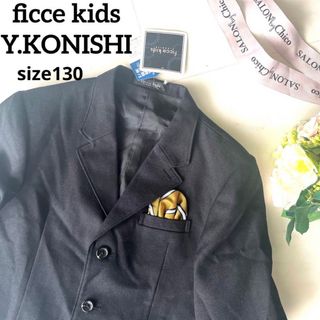 【未使用タグ付き】ficce kids YKONISHI フォーマルジャケット(ジャケット/上着)