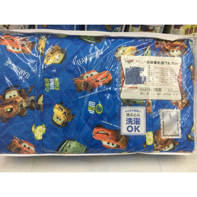 ユニーク子供 お昼寝布団 西松屋 かわいい子供たちの画像 ユニーク子供 お昼寝布団 西松屋 かわいい子供たちの画像