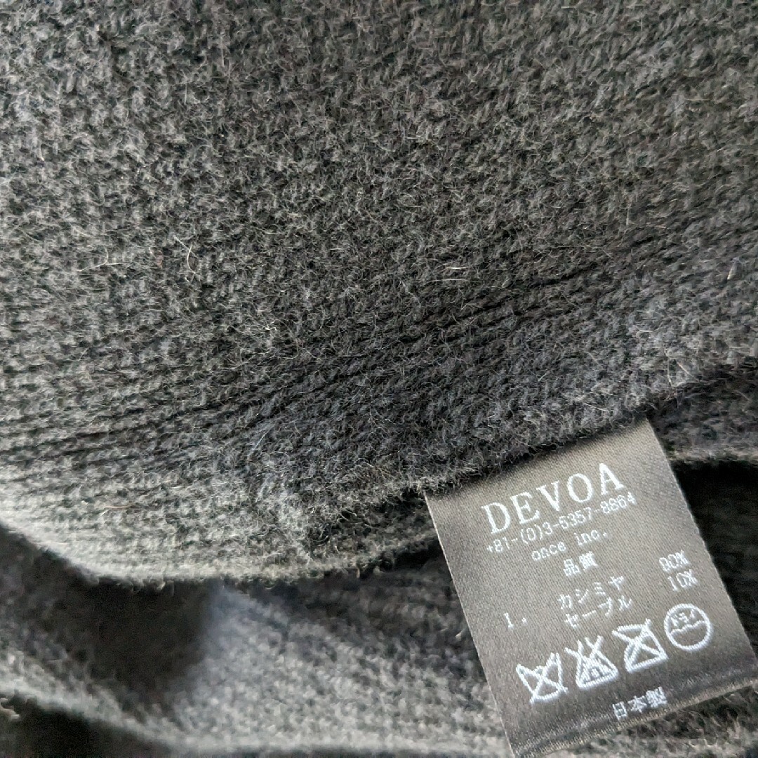 DEVOA - DEVOA(デヴォア)カシミア・セーブル ロング DEVOA - DEVOA(デヴォア)カシミア・セーブル ロング
