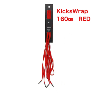 KicksWrap Easy Shoelaces 赤 160㎝ kicks (その他)
