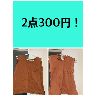 セポ(CEPO)のcepo ノースリーブ　シャツ　トップス　おまとめ買い(Tシャツ(半袖/袖なし))