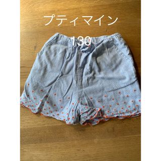 プティマイン(petit main)のプティマイン130ショートパンツ　シャンブレー(パンツ/スパッツ)