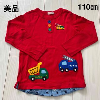 ミキハウス(mikihouse)の美品！　ミキハウス　ロンT  長袖シャツ　110㎝　車(Tシャツ/カットソー)