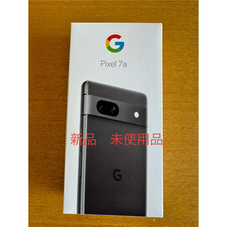 Google Pixel 7a 128GB Charcoal (スマートフォン本体)