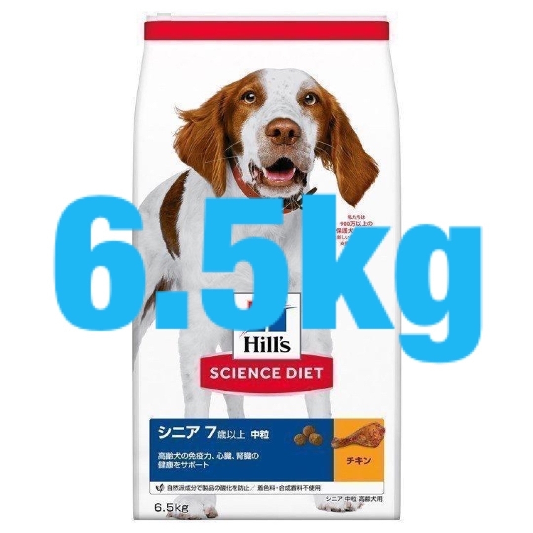 Hill's(ヒルズ)のサイエンスダイエット 犬 シニア 中粒 6.5kg その他のペット用品(ペットフード)の商品写真