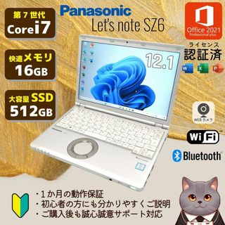 Panasonic - レッツノート CF-RZ5 ちょっと難ありの通販 by ttt's shop ...