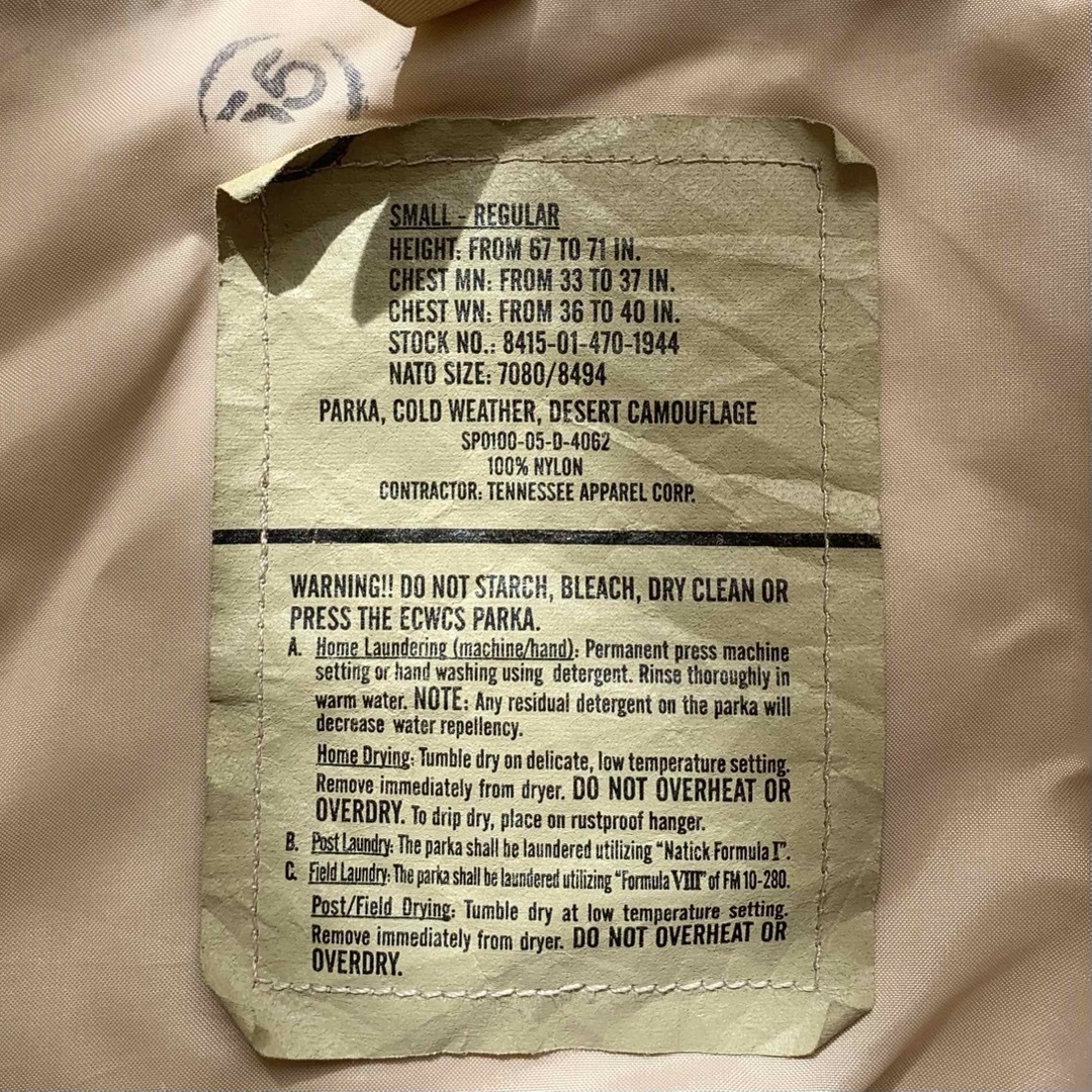 US ARMY ECWCSデザートカモ ゴアテックス ミリタリー  パーカー  メンズのジャケット/アウター(ミリタリージャケット)の商品写真