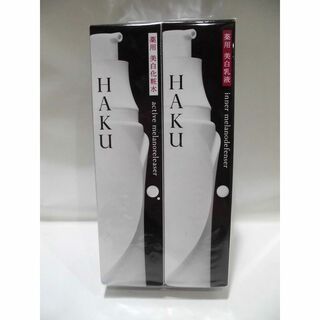 ハク(HAKU（SHISEIDO）)の(未使用品)  資生堂　HAKU  アクティブメラノリリーサー/インナーメラノデ(化粧水/ローション)