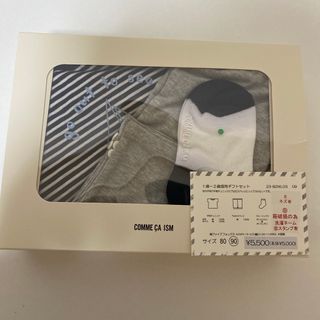 コムサイズム(COMME CA ISM)のコムサイズム COMME CA ISM 90サイズ セットアップ 新品(Tシャツ/カットソー)