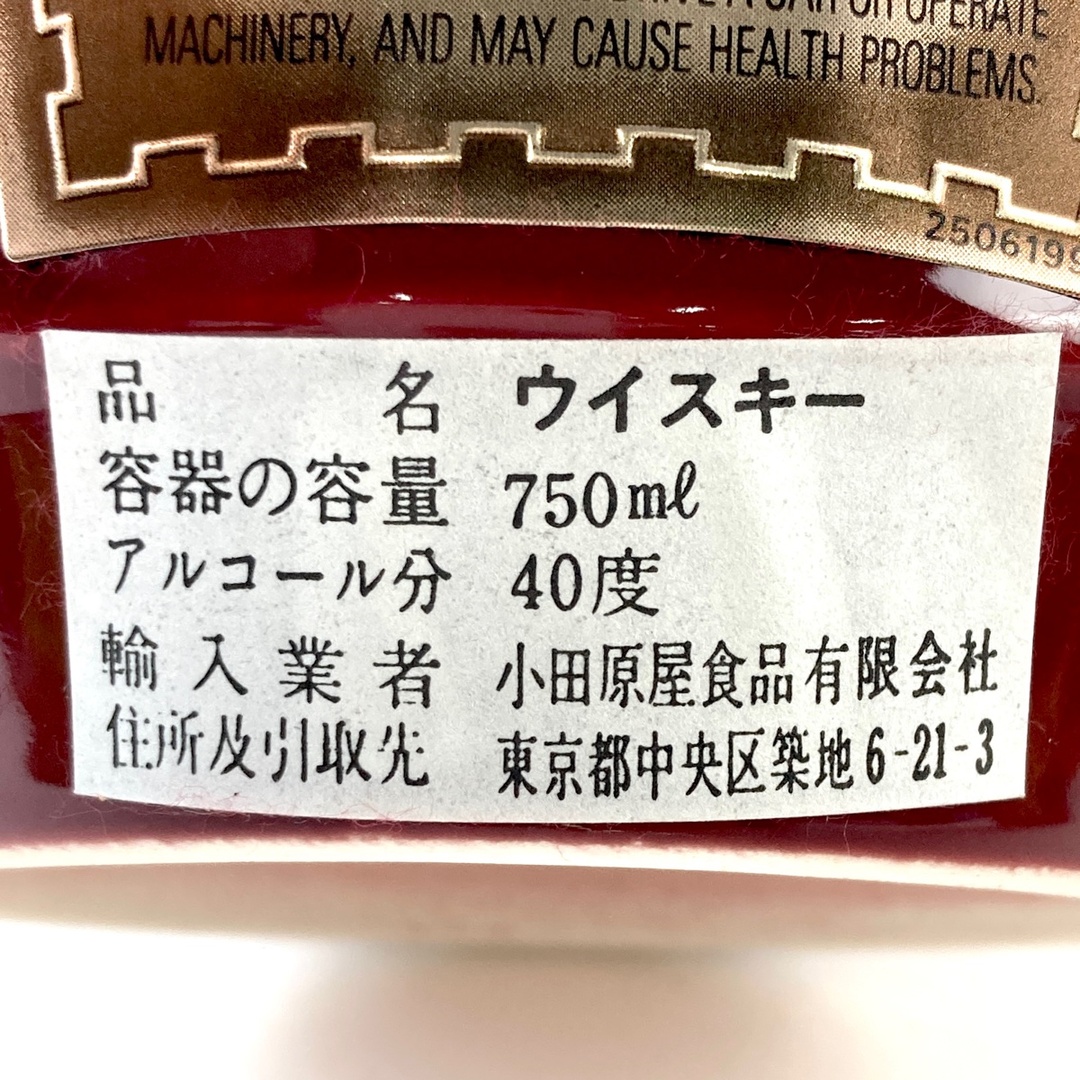 3本 シーバスブラザーズ ロングジョン フォアローゼズ スコッチ バーボン 食品/飲料/酒の酒(ウイスキー)の商品写真