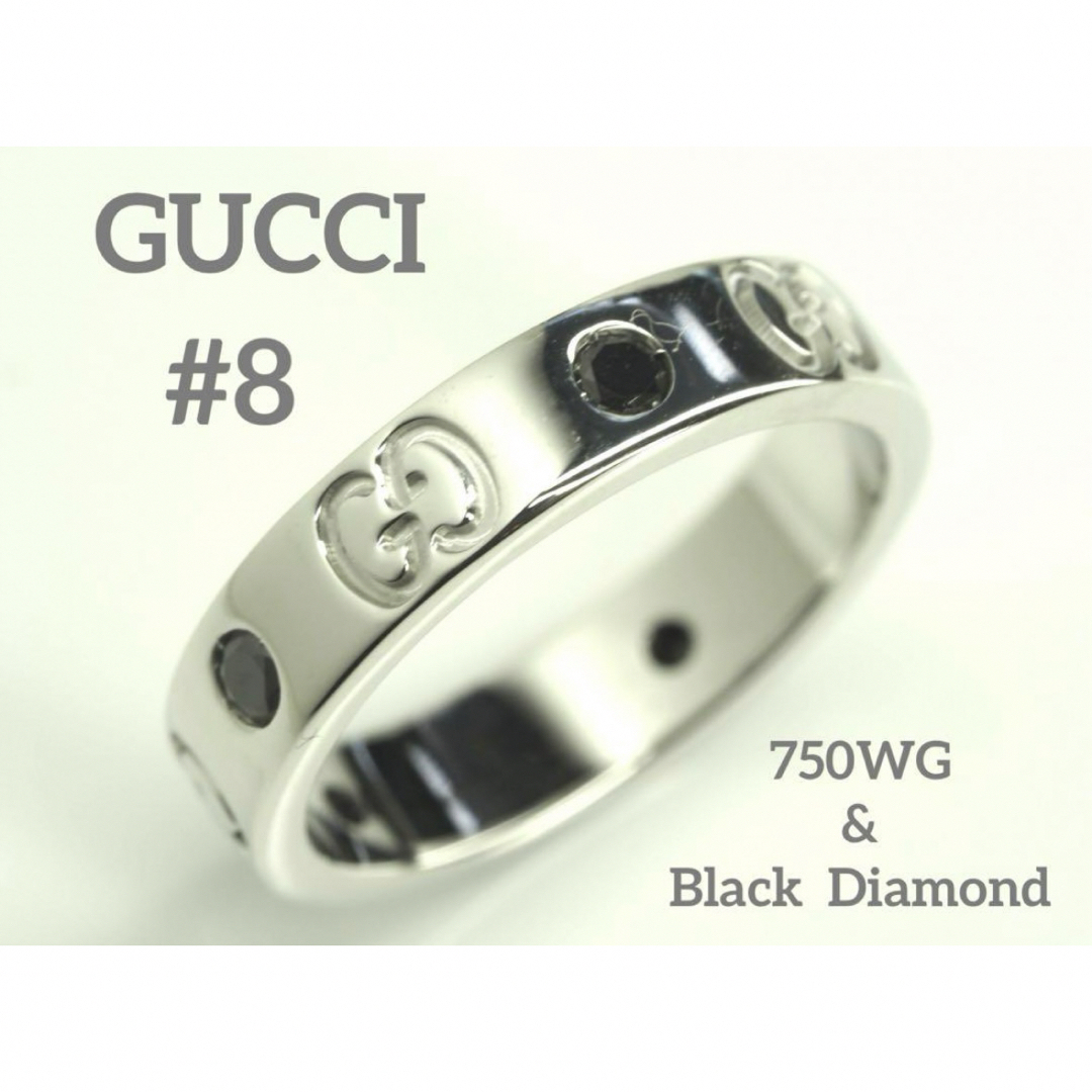 Gucci - GUCCI グッチ K18WG&ブラックダイヤ アイコンリング 8号 750の Gucci - GUCCI グッチ K18WG&ブラックダイヤ アイコンリング 8号 750の