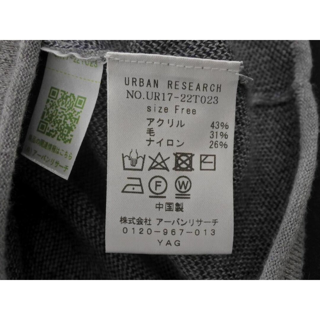 URBAN RESEARCH(アーバンリサーチ)のURBAN RESEARCH アーバンリサーチ ウール混 ニット セーター sizeF/グレー ◇■ レディース レディースのトップス(ニット/セーター)の商品写真