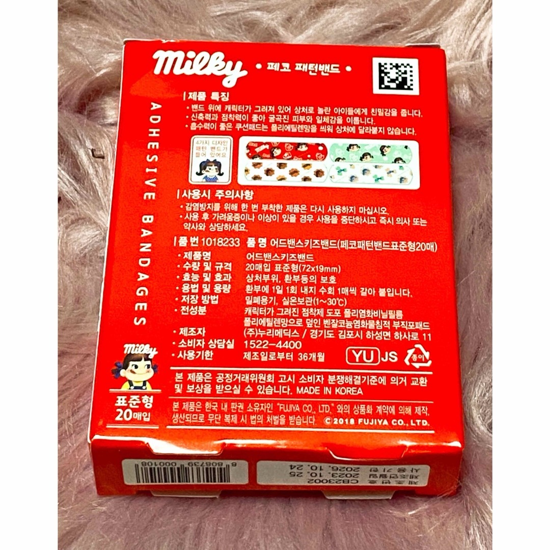 不二家 - 新品♡韓国限定♡ダイソー ペコちゃん 大ポーチ2点
