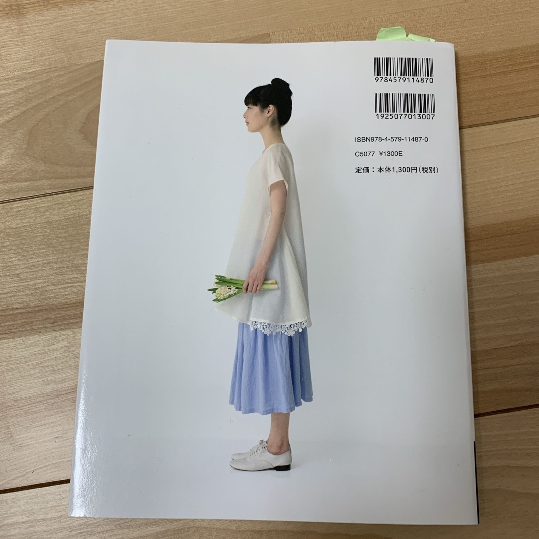 作りたいのはすっきり見える服 エンタメ/ホビーの本(趣味/スポーツ/実用)の商品写真