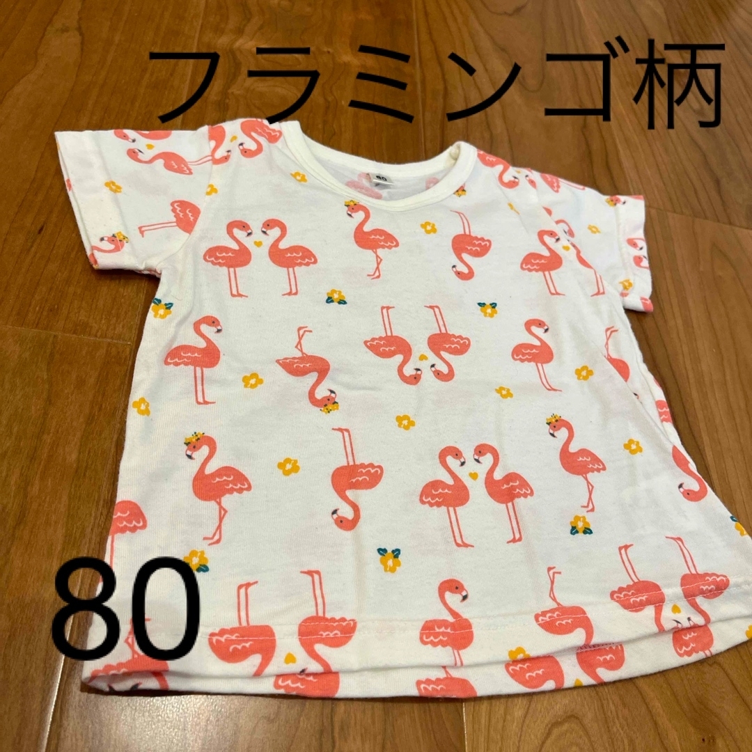 西松屋(ニシマツヤ)の西松屋 フラミンゴTシャツ キッズ/ベビー/マタニティのベビー服(~85cm)(Ｔシャツ)の商品写真