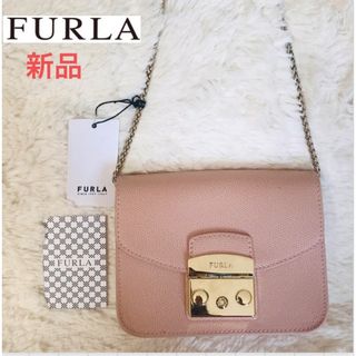 フルラ(Furla)の新品　FURLA フルラ チェーン ショルダーバッグ メトロポリス ゴールド金具(ショルダーバッグ)