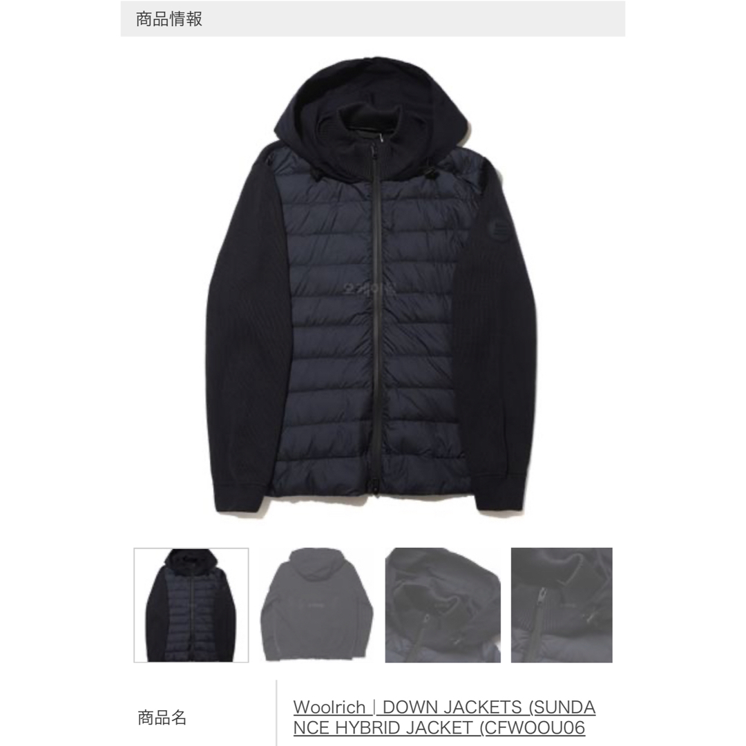 WOOLRICH(ウールリッチ)のWoolrich HYBRID JACKET ニットダウン メンズのジャケット/アウター(ダウンジャケット)の商品写真