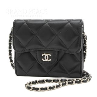 シャネル(CHANEL)のシャネル マトラッセ チェーンショルダー ウォレット ラムスキン ブラック AP(財布)