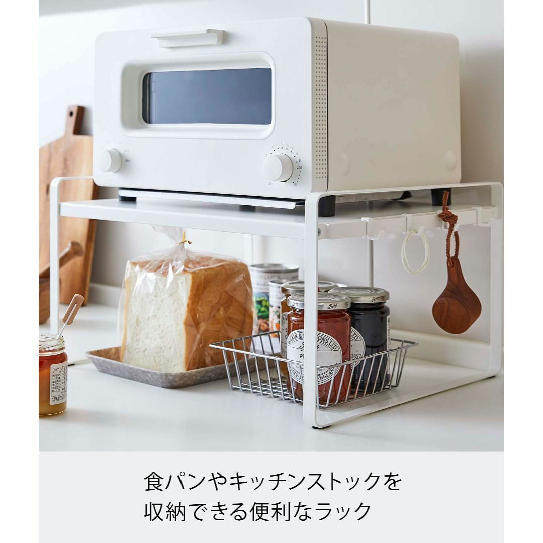 山崎実業(Yamazaki) トースターラック ホワイト 約W41XD33.5X インテリア/住まい/日用品のキッチン/食器(その他)の商品写真