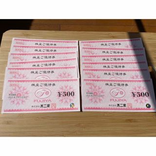 最新　不二家　株主優待券　6000円