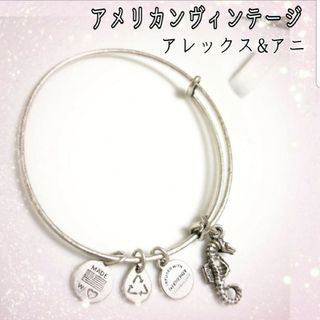 ロキエ(Lochie)のALEX AND ANI アレックスアンドアニ タツノオトシゴ ブレスレット(ブレスレット/バングル)