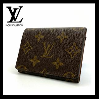 ルイヴィトン(LOUIS VUITTON)の【美品】ルイヴィトン 名刺入れ アンヴェロップカルトドゥヴィジット(名刺入れ/定期入れ)