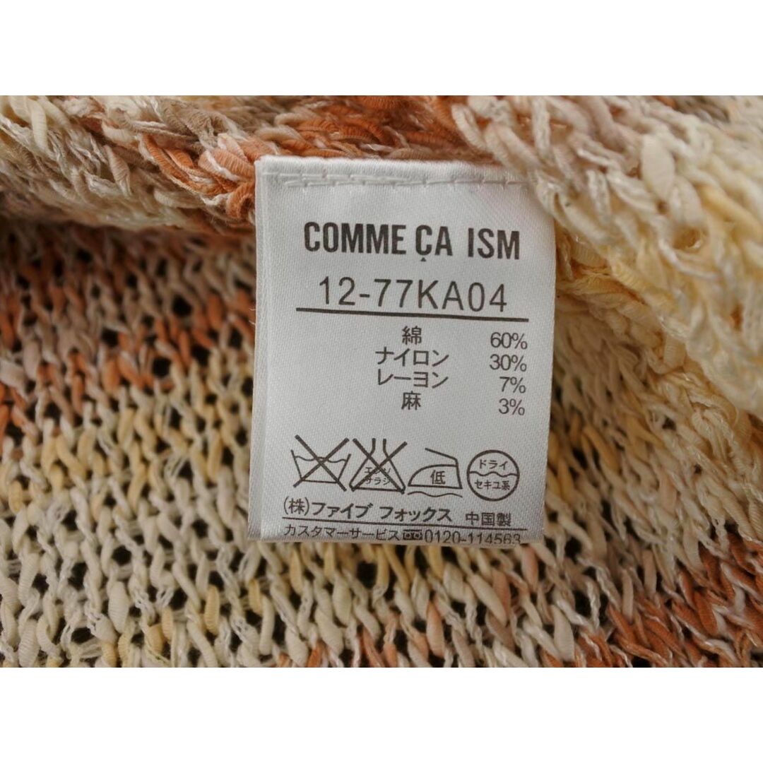 COMME CA ISM(コムサイズム)のCOMME CA ISM コムサイズム チュニック ニット カットソー sizeL/アイボリーｘブラウン ■◇ レディース レディースのトップス(カットソー(長袖/七分))の商品写真