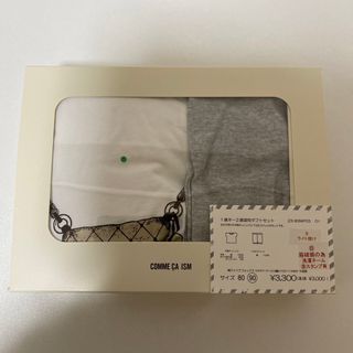 コムサイズム(COMME CA ISM)のコムサイズム COMME CA ISM 90サイズ セットアップ 新品(Tシャツ/カットソー)