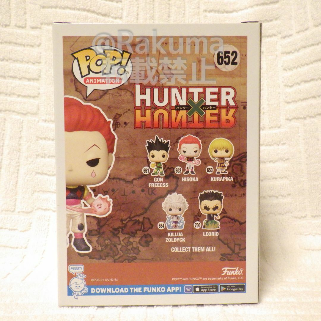 Funko pop ヒソカ ハンターハンター フィギュア 限定仕様 ダイヤモンド エンタメ/ホビーのフィギュア(アニメ/ゲーム)の商品写真