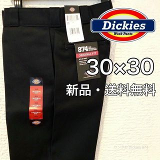 ディッキーズ(Dickies)の【新品・送料無料】30×30 ブラック ディッキーズ 874 ワークパンツ チノ(ワークパンツ/カーゴパンツ)