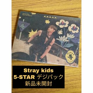 ストレイキッズ(Stray Kids)のStray kids『★★★★★(5-STAR)』デジパック　バンチャン(K-POP/アジア)