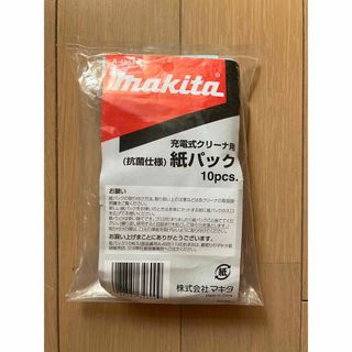 マキタ(Makita)のマキタ　掃除機　紙パック　A-48511 Makita(掃除機)